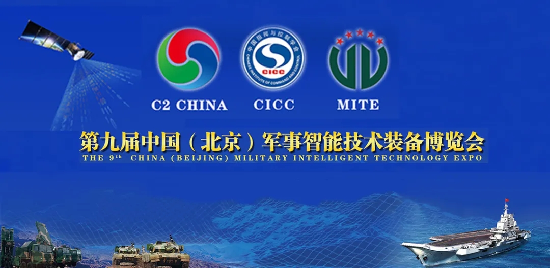 滑環公司參加展會