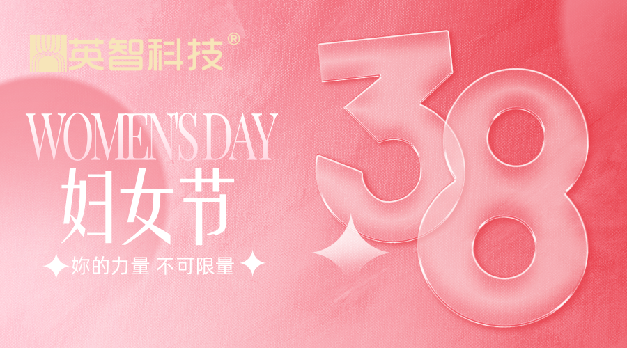 ?送你一朵小紅花 | 致每一位閃閃發(fā)光的你