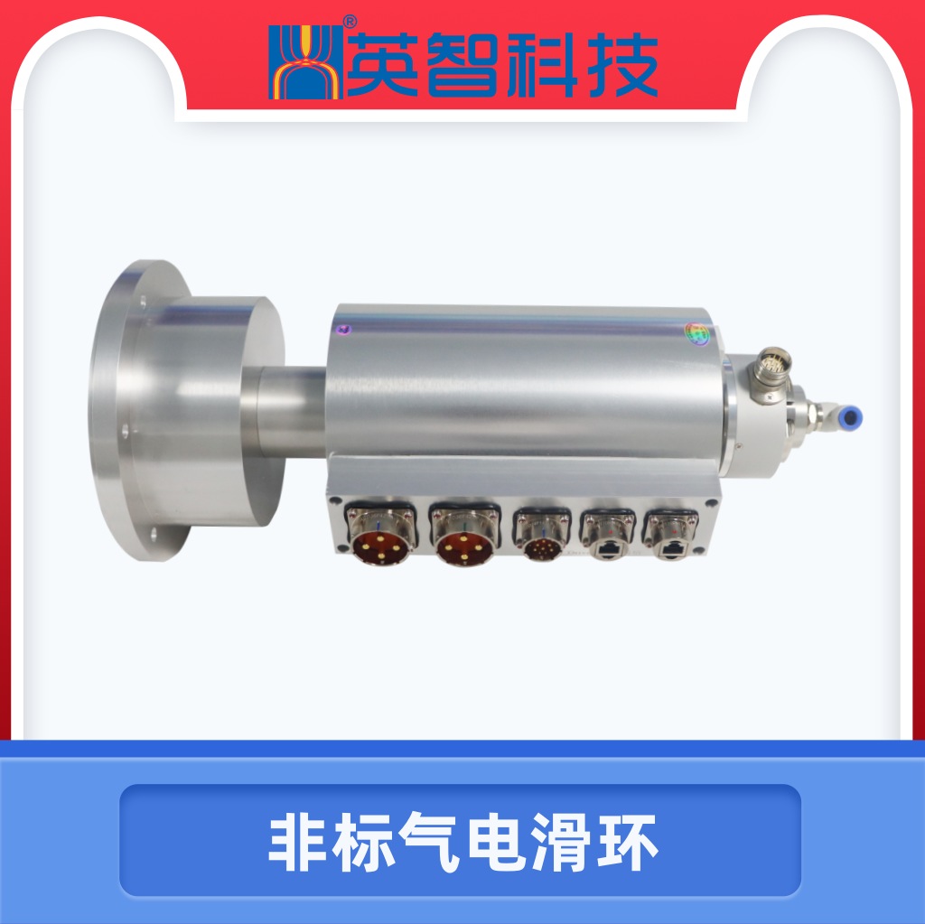 34路氣電滑環(huán) 帶增量編碼器滑環(huán)DHS150-34-1Q