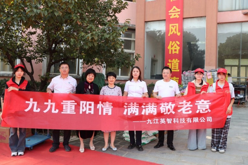 滑環企業社會責任